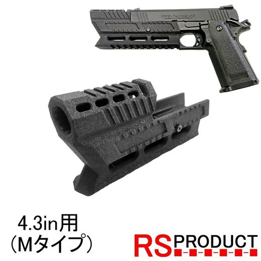 🔫 Compensator Hi-Capa 4.3 inch Combat Master [M Type] Marui